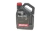 <strong>Моторна олива Motul Specific 948 B 5W-20 синтетична 5 л MOTUL 867351 (фото 1)</strong>