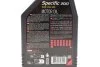<strong>Олива моторна 100% синтетична д/авто /Specific 2010 SAE 0W20 (1L)/112767 MOTUL 867611 (фото 2)</strong>