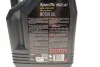 <strong>Олива моторна /SPECIFIC 952-A1 0W20 5L/111224 MOTUL 867851 (фото 2)</strong>