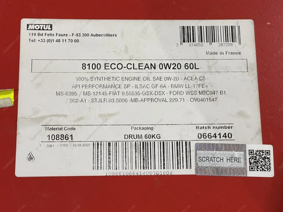 <strong>Моторна олива 8100 Eco-clean 0W20 60L MOTUL 868161 (фото 1)</strong>