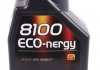 Моторна олія 8100 Eco-Nergy 0W-30 синтетична 1 л MOTUL 872011 (фото 1)