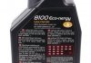 Моторна олія 8100 Eco-Nergy 0W-30 синтетична 1 л MOTUL 872011 (фото 2)