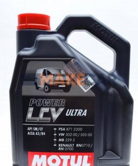 Моторна олія Power LCV Ultra 10W-40 напівсинтетична 5 л MOTUL 874151