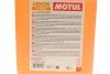 <strong>Омивач Vision Summer Insect Remover 5L MOTUL 992706 (фото 2)</strong>