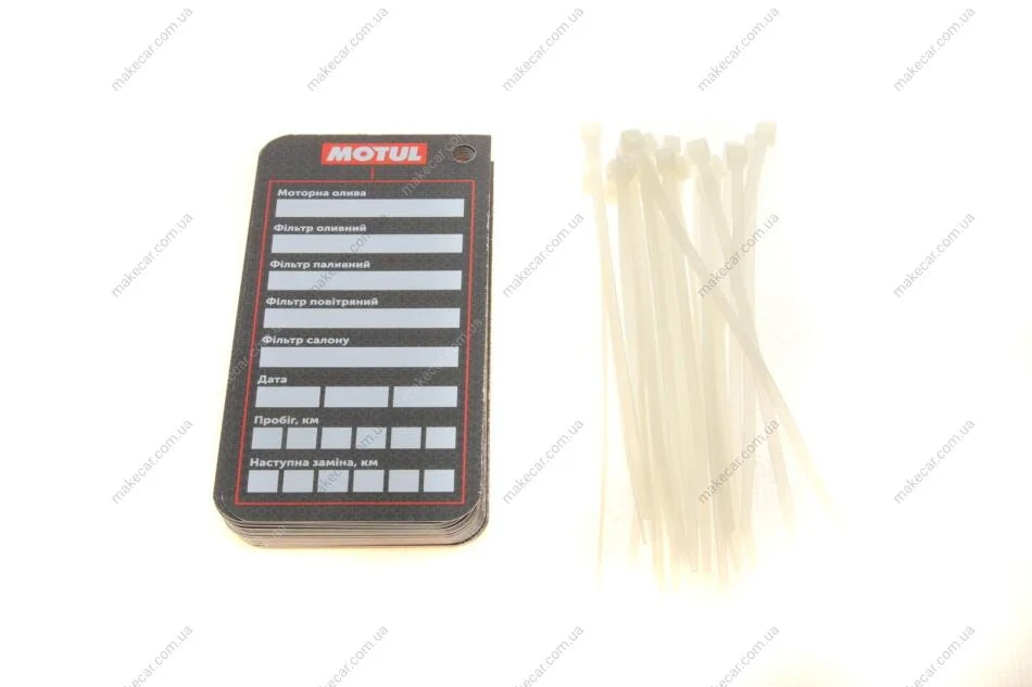 <strong>Бірка MOTUL MOTUL OIL CARD RB 25 PCS (фото 1)</strong>