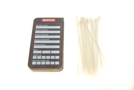Бірка для MOTUL MOTUL OIL CARD RB 25 PCS фото товару