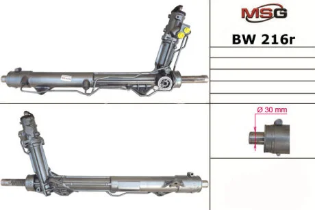 Рульова рейка з ГУР відновлена BMW X6 E71 08-14, BMW X5 E70 07-13 для MSG BW216R фото товару