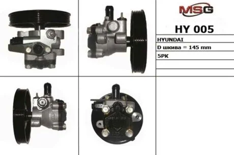 Насос ГУР новий Hyundai Sonata EF 98-04, Hyundai Santa FE 00-06, Kia Magentis 00-05 для Hyundai MSG HY005 фото товару