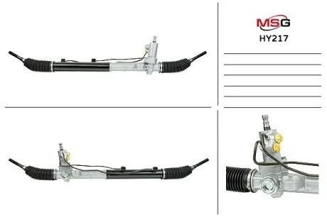 Рульова рейка з ГУР нова Hyundai Santa FE 00-06, Hyundai Santa Fe 06-12 для Hyundai MSG HY217 фото товару