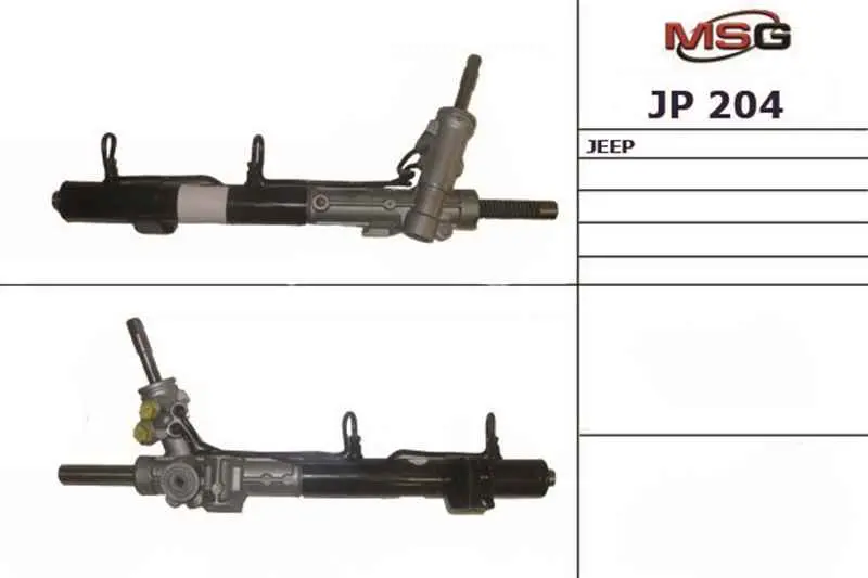<strong>Рульова рейка з ГПК нова Dodge Caliber 06-12 MSG JP204 (фото 1)</strong>