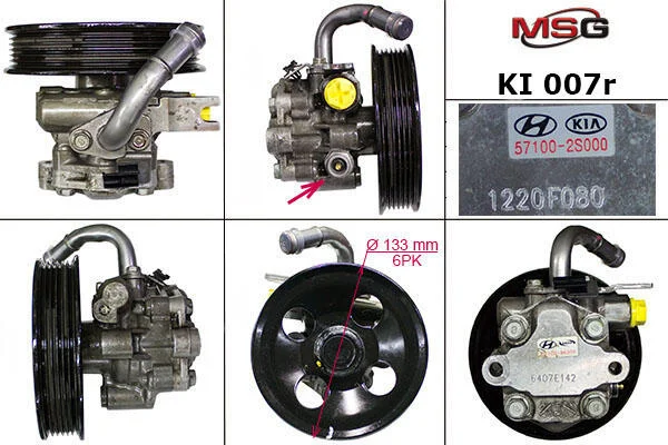 <strong>Насос ГУР відновлений Kia Cerato 08-13, Kia Sportage 10-15 MSG KI007R (фото 1)</strong>