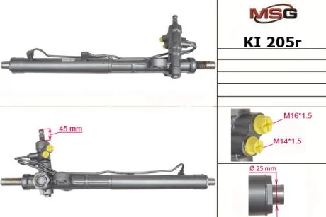 Рульова рейка з ГУР відновлена Kia Rio 06-11 для KIA MSG KI205R фото товара