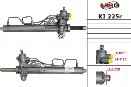 Рульова рейка з ГУР відновлена Hyundai Coupe 02-09, Hyundai Elantra XD 00-06 для KIA MSG KI225R фото товару