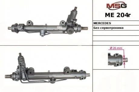 Рейка кермова з г/п Mercedes C W203, S203, CL203 05-07 для Mercedes MSG ME 204R фото товару