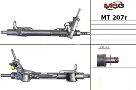 Рульова рейка з ГУР відновлена Peugeot 4007 07-12, Mitsubishi Lancer X 07-, Citroen C-Crosser 07-12 для Mitsubishi, Peugeot, Citroen MSG MT207R фото товару