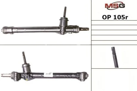 Рульова рейка без ГУР відновлена Opel Adam 13-19, Opel Corsa E 14-19, Opel Corsa D 06-15 для Opel MSG OP105R фото товару