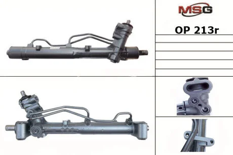 Рульова рейка з ГУР відновлена Fiat Croma 05-10, Opel Signum 03-08, Opel Vectra C 02-08 для MSG OP213R фото товару