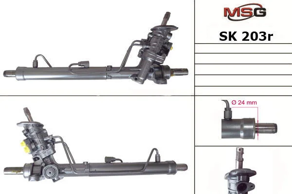 <strong>Рульова рейка з ГУР відновлена VW Polo 02-09, Skoda Fabia I 99-07, SEAT Cordoba 02-09 MSG SK 203R (фото 1)</strong>