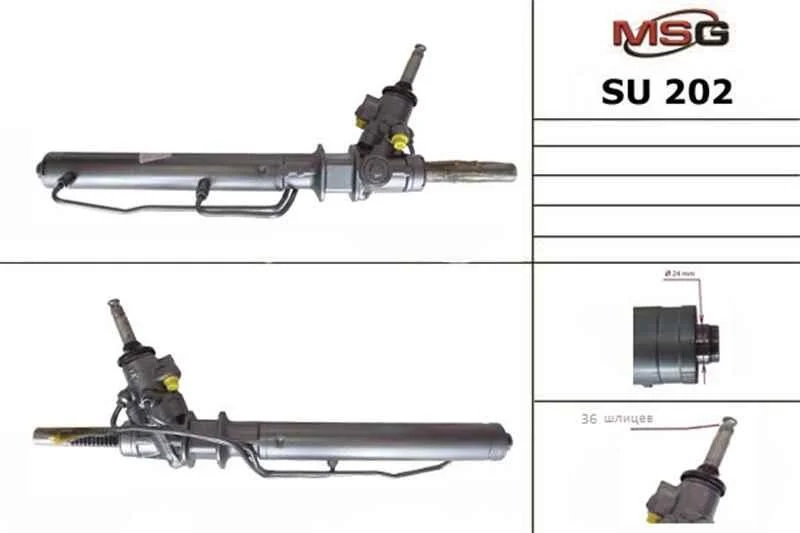 <strong>Рульова рейка з ГУР нова Subaru Outback 99-03, Subaru Impreza 00-07 MSG SU202 (фото 1)</strong>