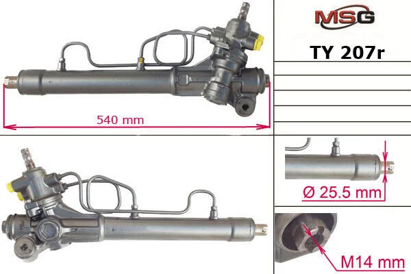 <strong>Рульова рейка з ГУР відновлена MSG TY207R (фото 1)</strong>