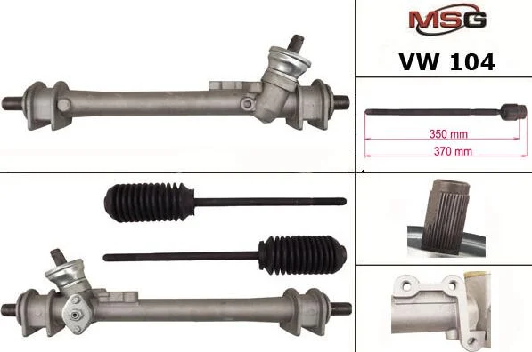 <strong>Рульова рейка без ГУР нова VW Golf II 83-92, VW Passat B3-B4 88-96 MSG VW104 (фото 1)</strong>