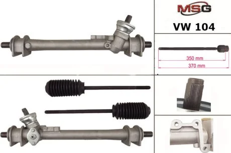 Рульова рейка без ГУР нова VW Golf II 83-92, VW Passat B3-B4 88-96 для Volkswagen MSG VW104 фото товару