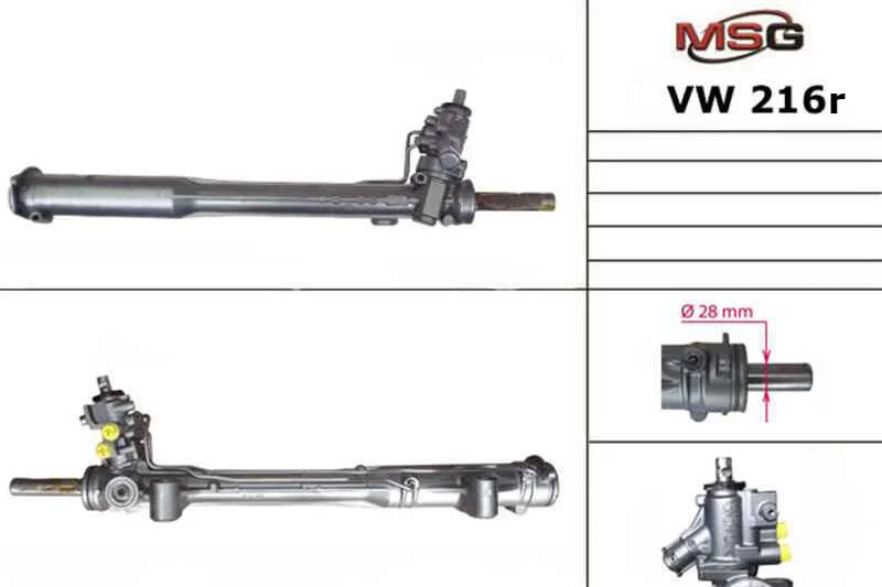 <strong>Рульова рейка з ГУР відновлена VW Touareg 02-10, Audi Q7 05-15, Porsche Cayenne 02-10 MSG VW216R (фото 1)</strong>