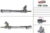 <strong>Рульова рейка з ГУР відновлена VW Touareg 02-10, Audi Q7 05-15, Porsche Cayenne 02-10 MSG VW216R (фото 1)</strong>