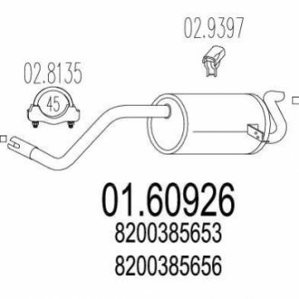 Глушник MTS 01.60926 фото товару