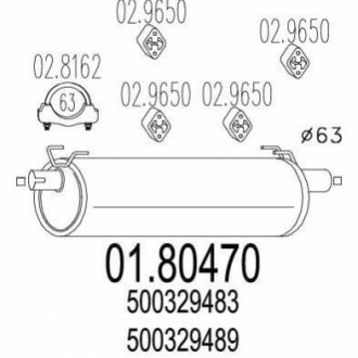 Резонатор MTS 01.80470 фото товара