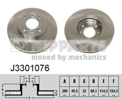 Гальмiвний диск NIPPARTS J3301076 фото товара