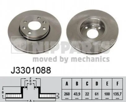 Гальмівний диск для NIPPARTS J3301088 фото товару