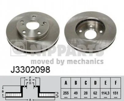 Тормозной диск для Toyota NIPPARTS J3302098 фото товара