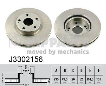 Гальмiвний диск NIPPARTS J3302156 фото товару