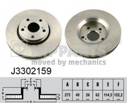 Гальмівний диск NIPPARTS J3302159 фото товару