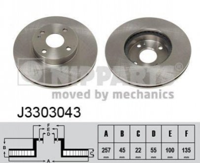 Гальмівний диск NIPPARTS J3303043 фото товару