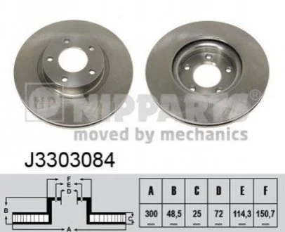 Гальмівний диск для Mazda NIPPARTS J3303084 фото товару