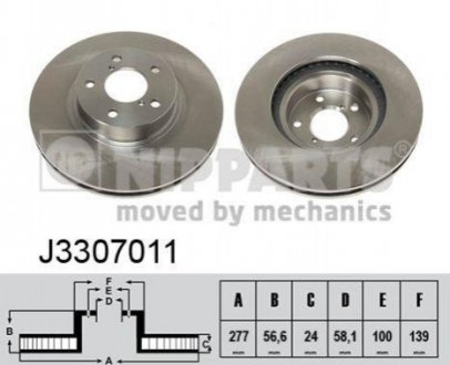 Гальмівний диск NIPPARTS J3307011 фото товару