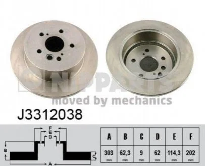 Гальмівний диск для NIPPARTS J3312038 фото товару