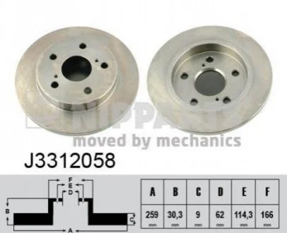 Гальмівний диск для BYD, Toyota NIPPARTS J3312058 фото товару