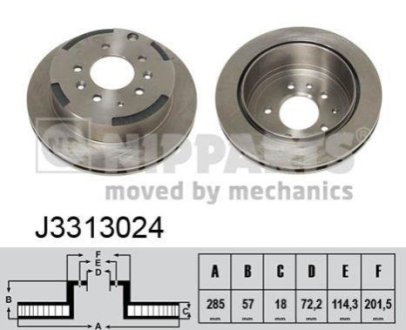 Гальмівний диск NIPPARTS J3313024 фото товара