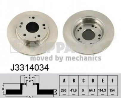Гальмівний диск для NIPPARTS J3314034 фото товару