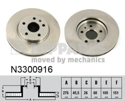 Гальмiвний диск для NIPPARTS N3300916 фото товару