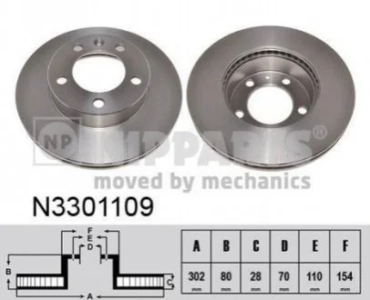 Гальмівний диск для NIPPARTS N3301109 фото товару