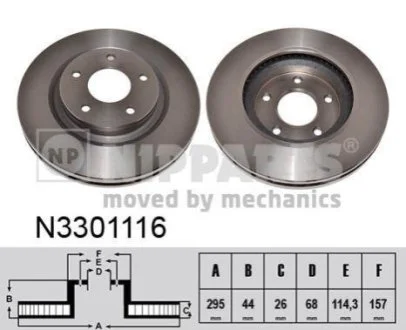 Гальмівний диск для Nissan NIPPARTS N3301116 фото товару