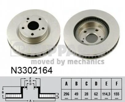 Гальмівний диск для Toyota NIPPARTS N3302164 фото товару