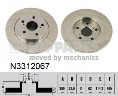 Тормозной диск NIPPARTS N3312067 фото товара