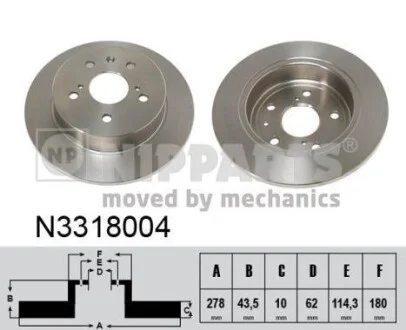 Гальмiвний диск для Suzuki, Fiat NIPPARTS N3318004 фото товару
