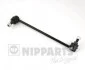 <strong>Тяга / Стійка стабілізатора NIPPARTS N4961035 (фото 1)</strong>