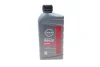 <strong>Моторна олива Nissan / Infiniti C4 5W-30 синтетична 1 л NISSAN Ke90090033 (фото 1)</strong>